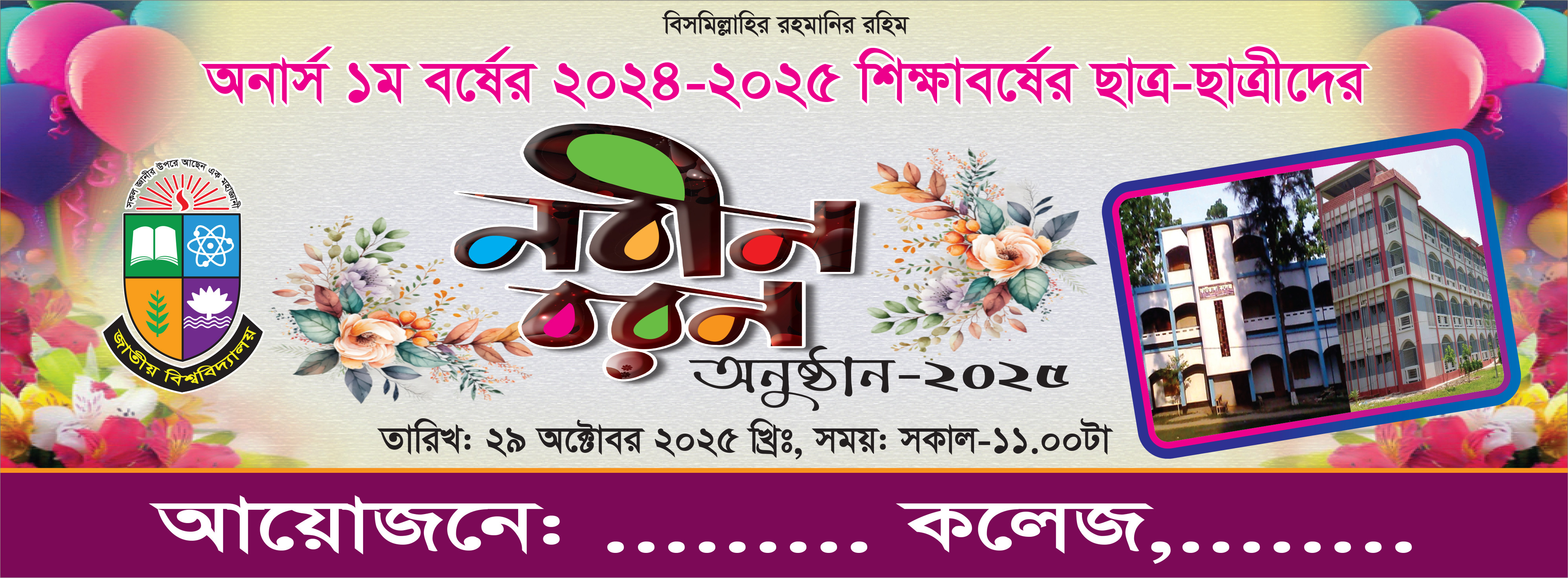 ডিজাইন