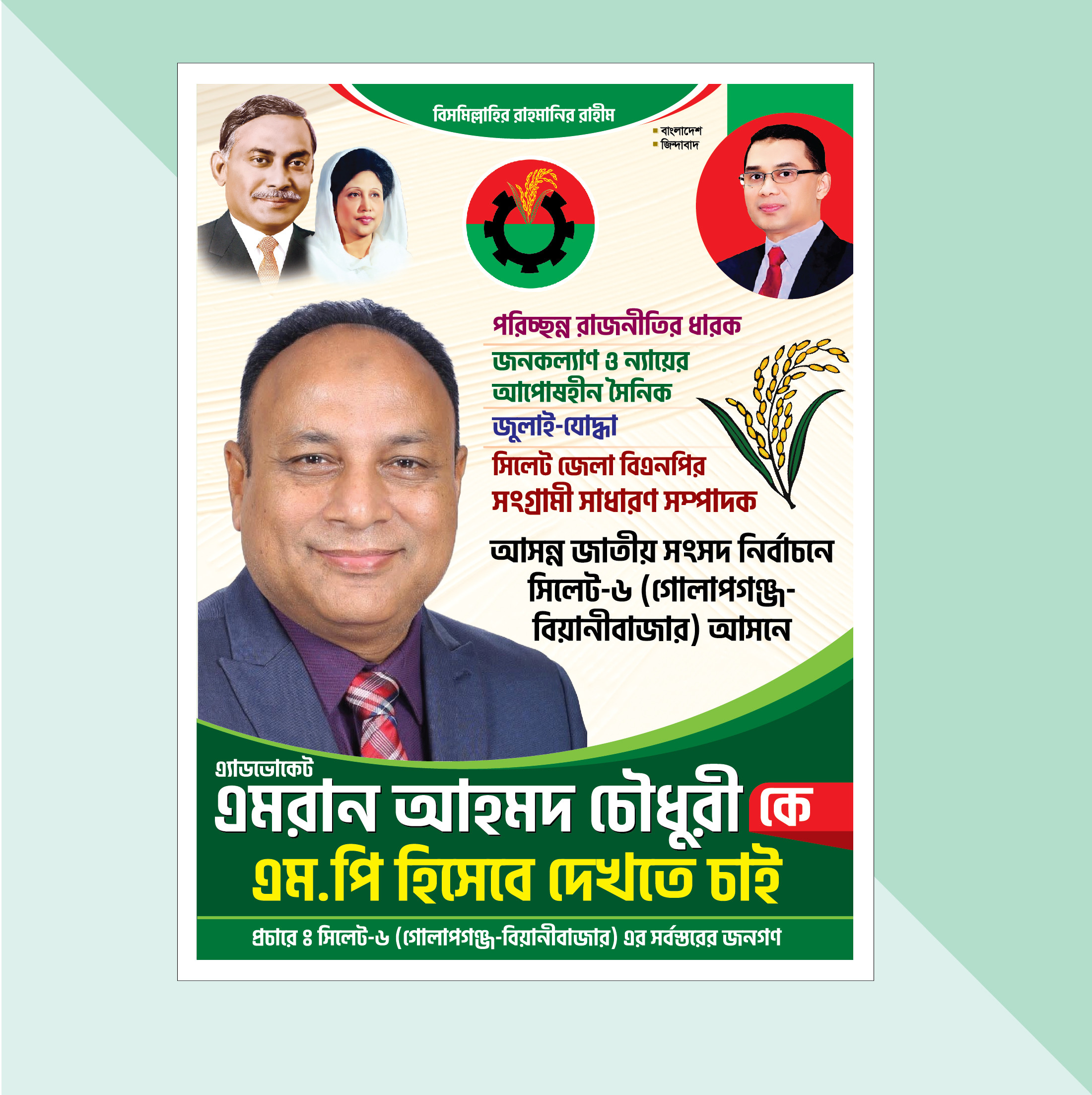 ডিজাইন