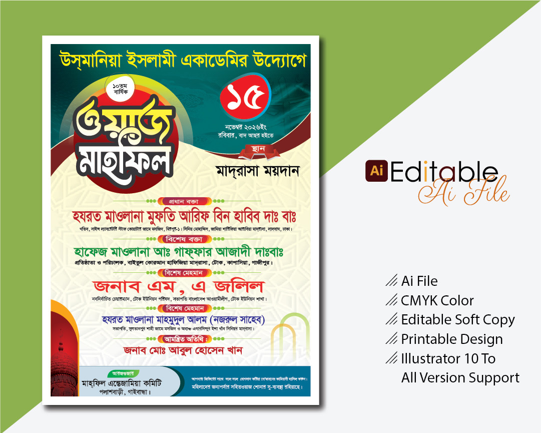 ডিজাইন