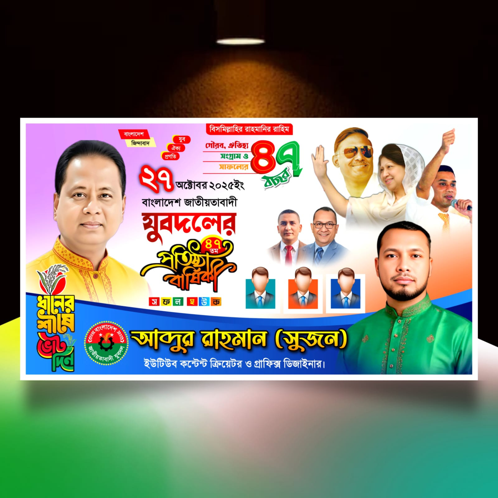 ডিজাইন