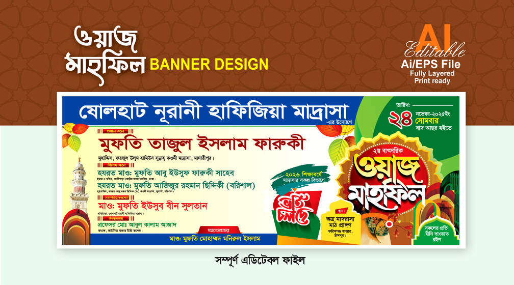 ডিজাইন