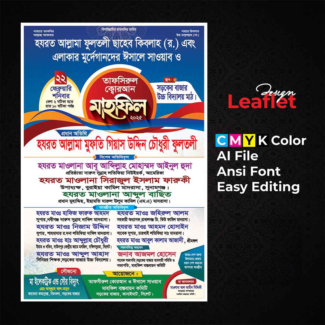 ডিজাইন