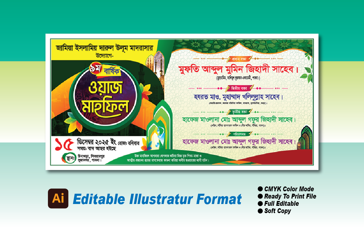 ডিজাইন