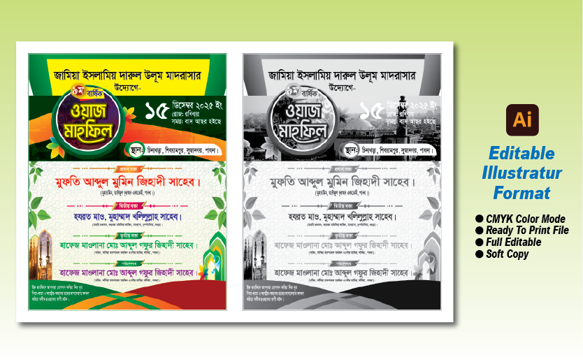 ডিজাইন