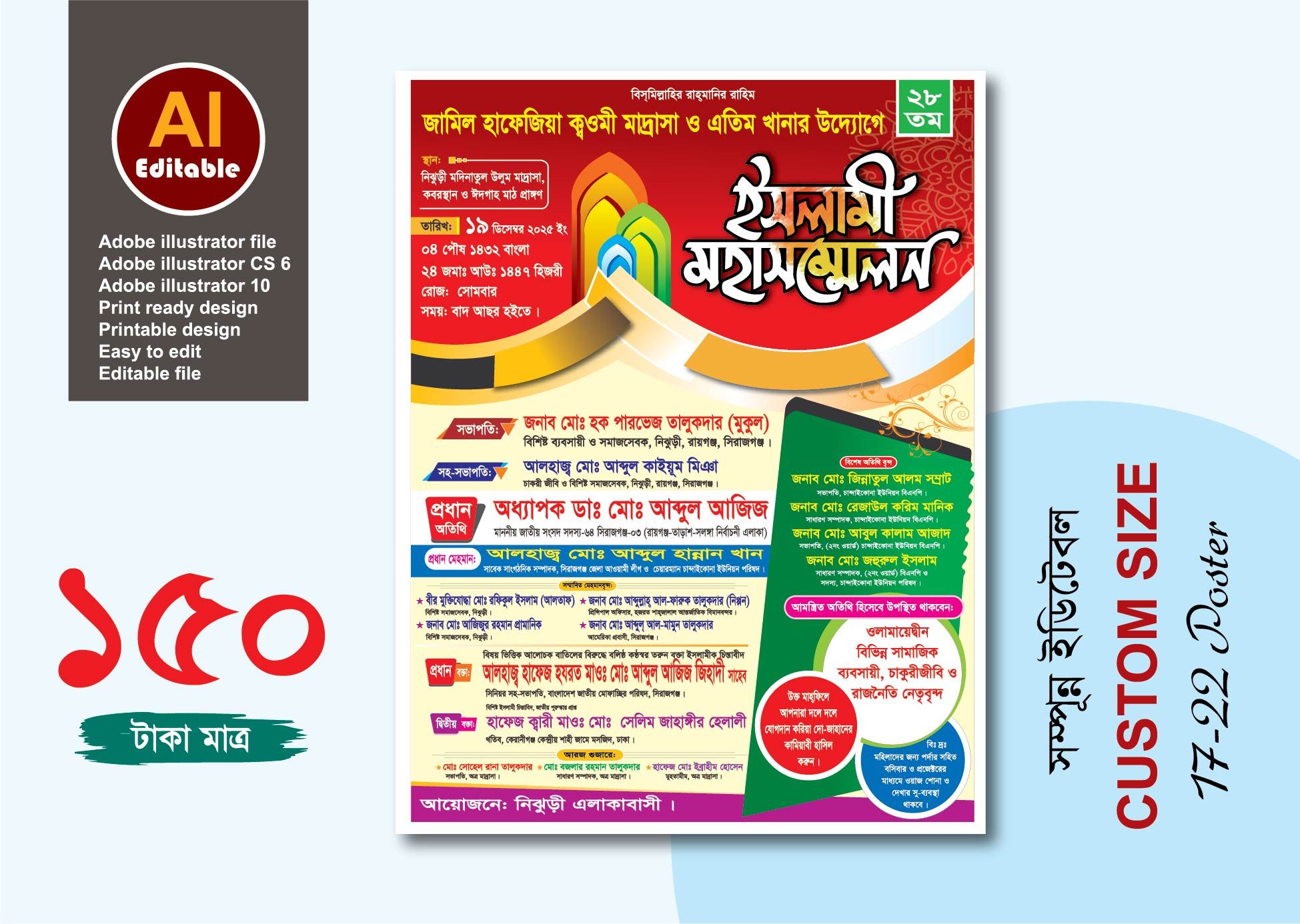 ডিজাইন