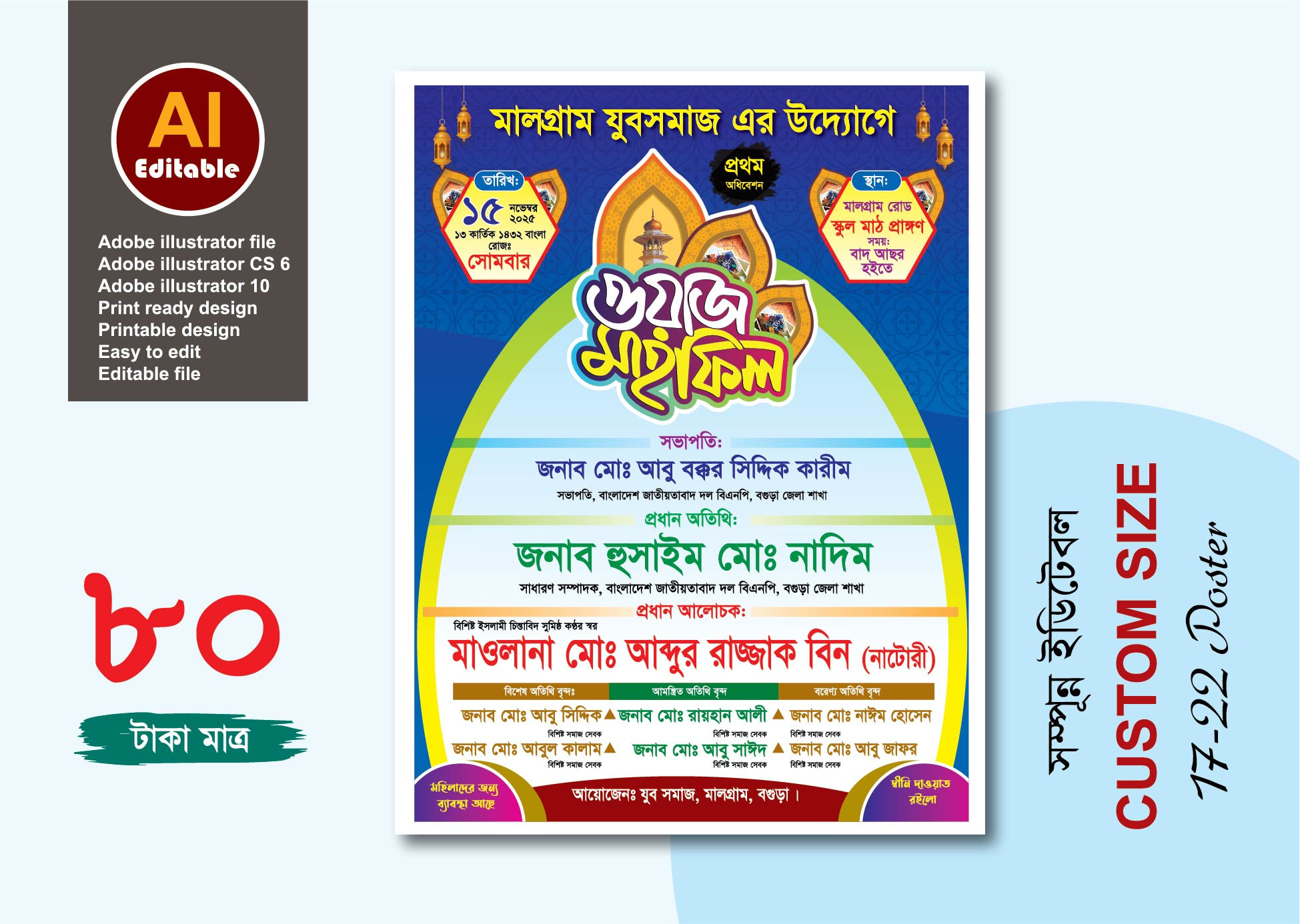 ডিজাইন