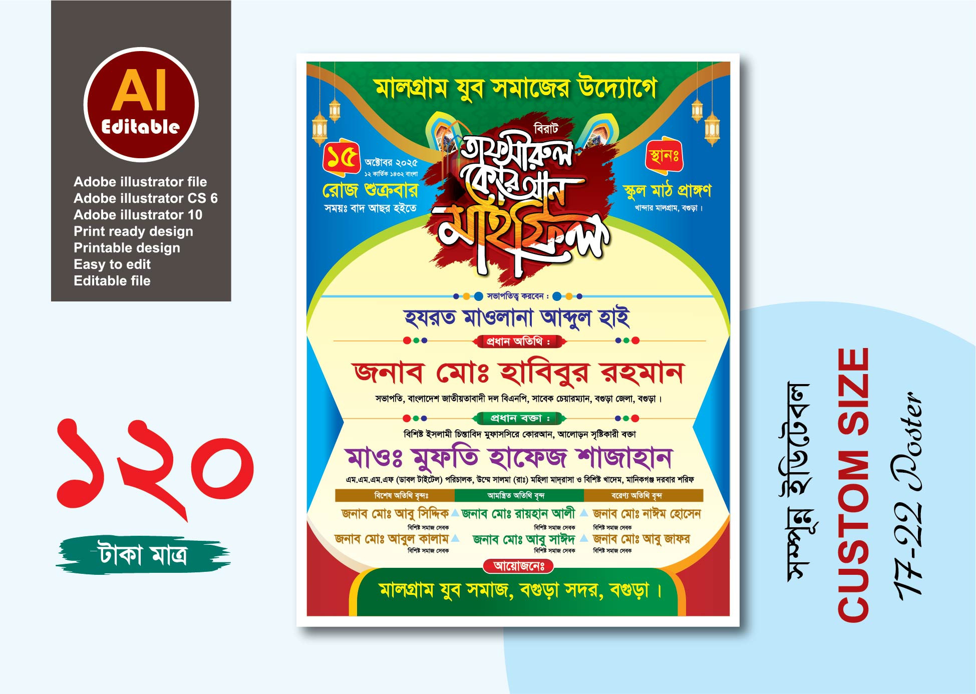 ডিজাইন