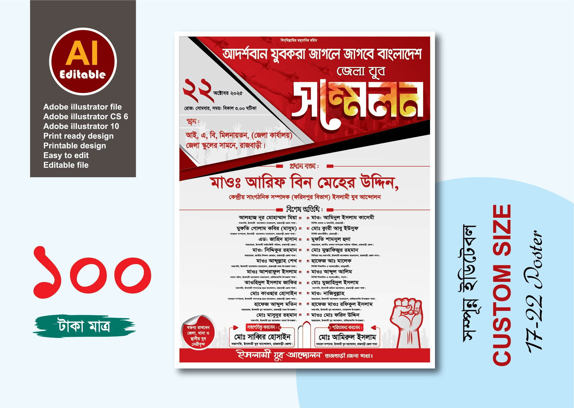 ডিজাইন