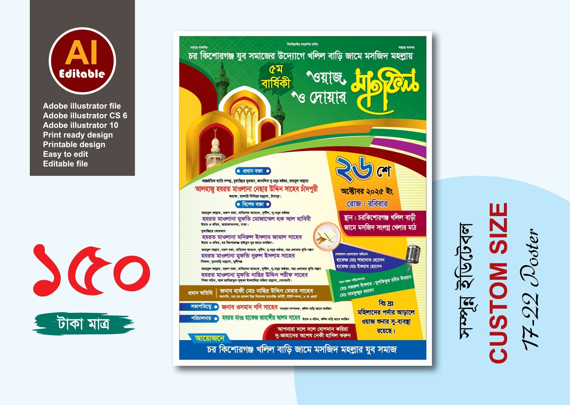 ডিজাইন