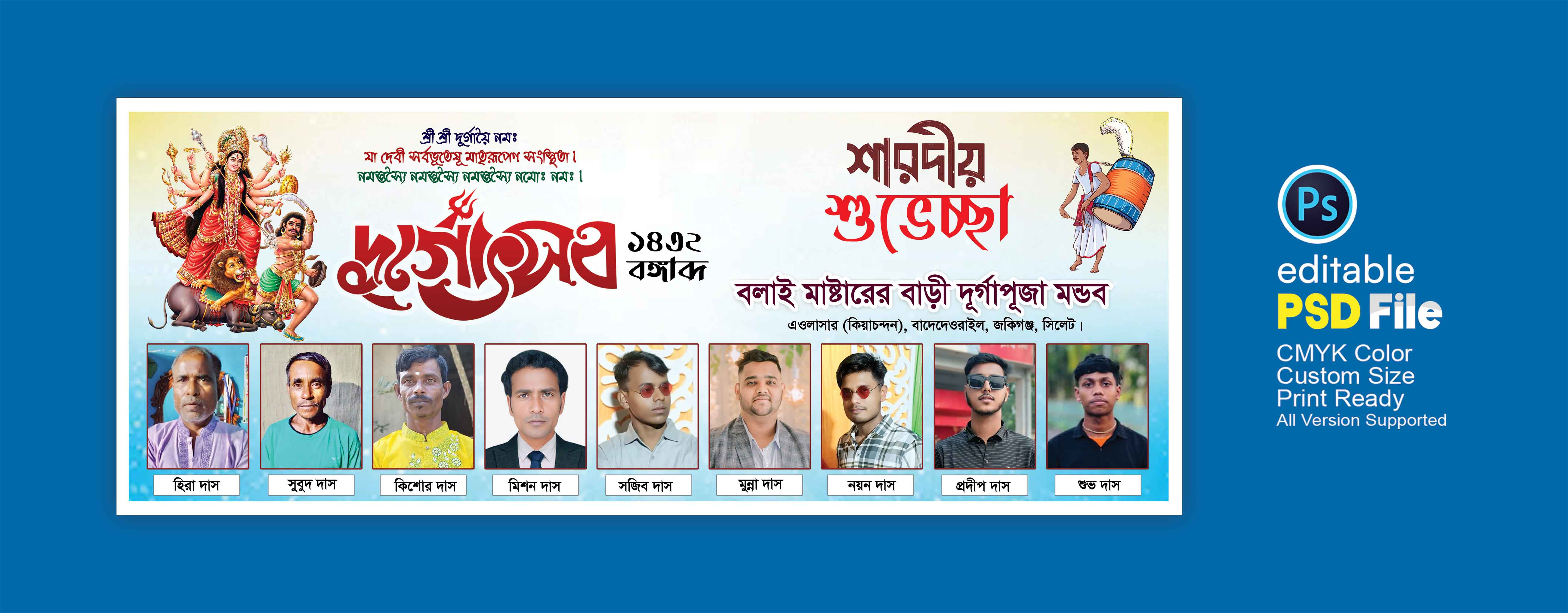 ডিজাইন