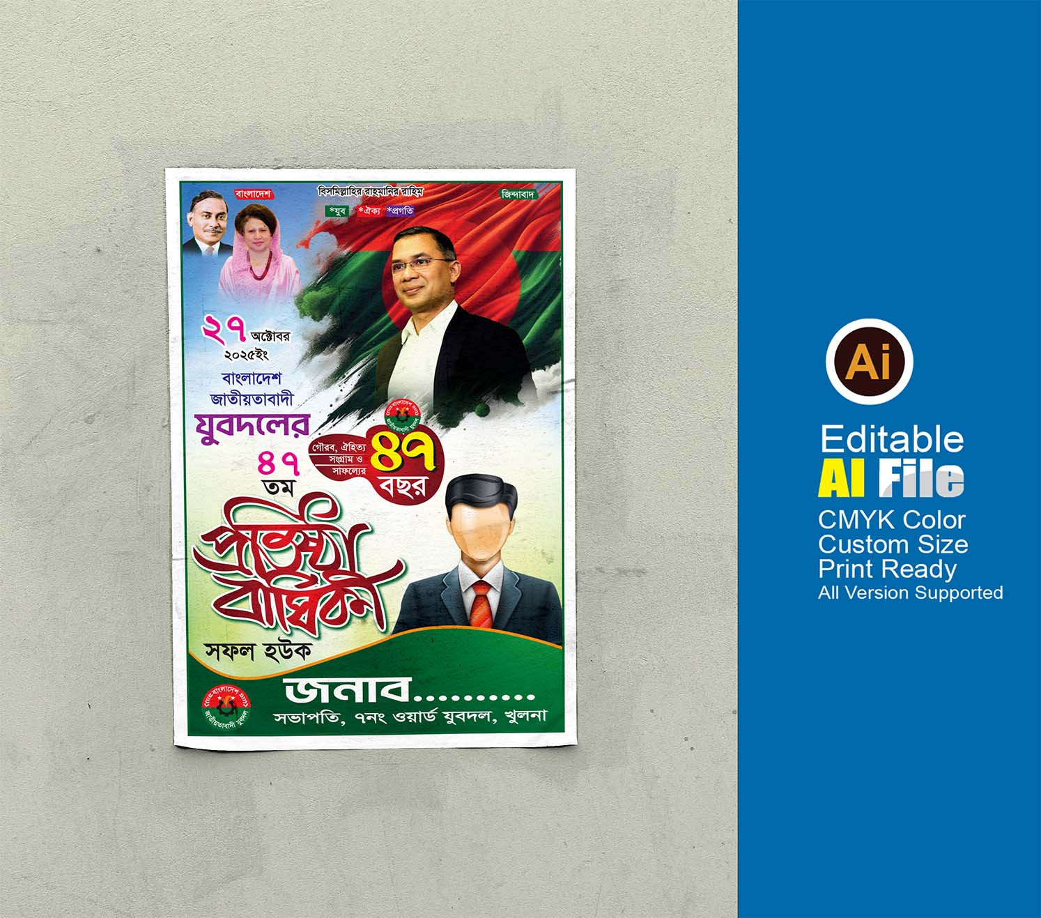 ডিজাইন