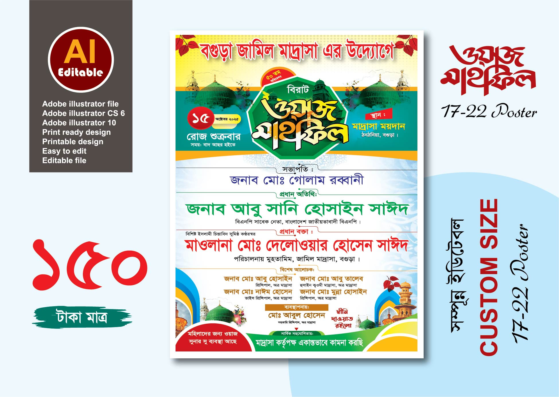 ডিজাইন
