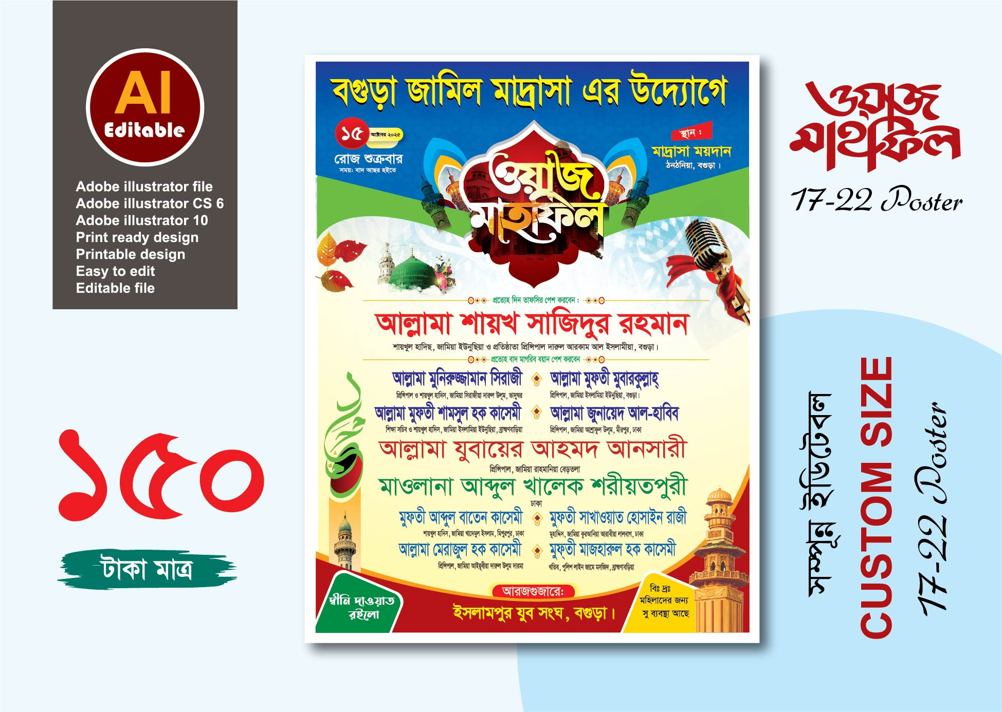 ডিজাইন