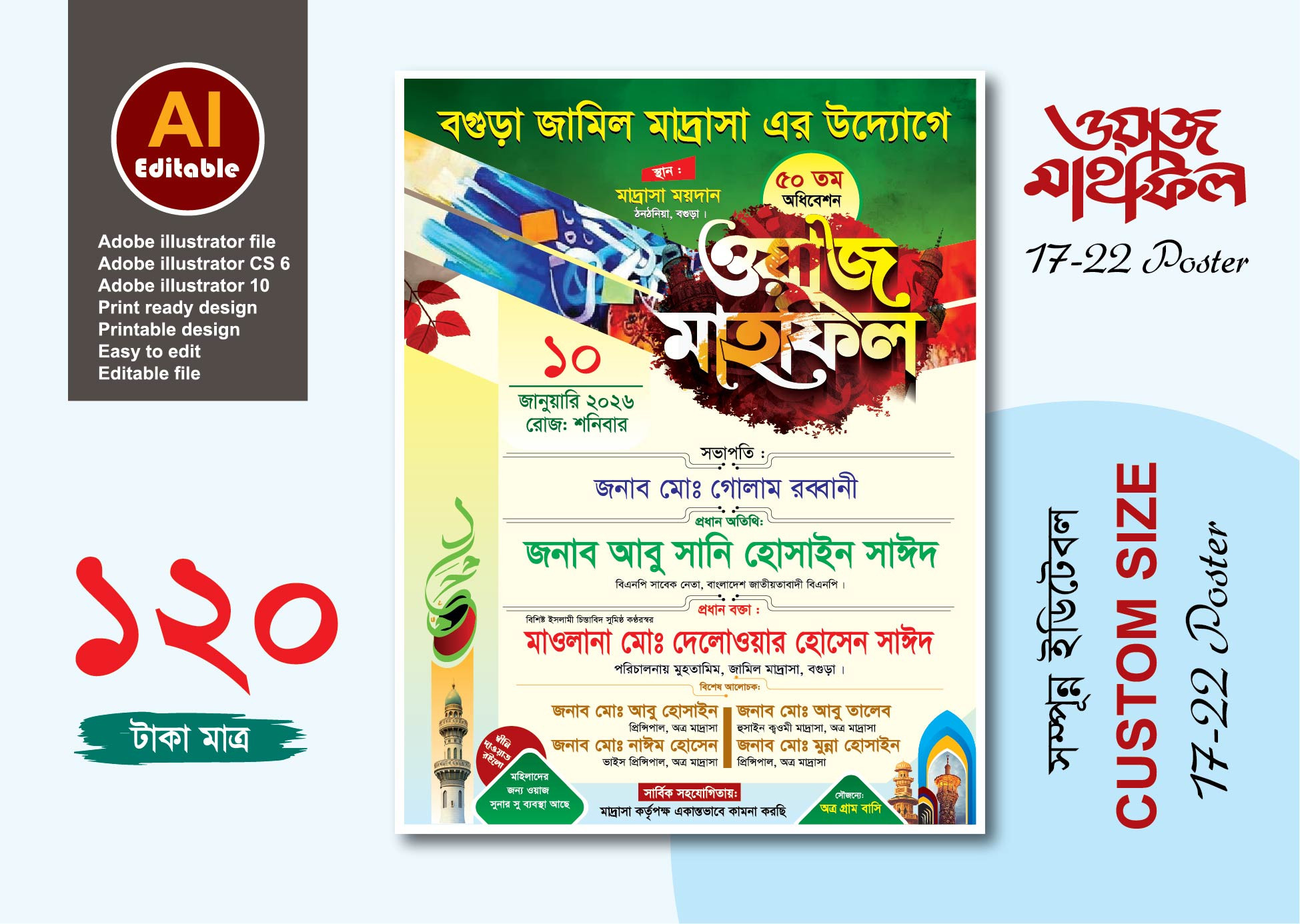 ডিজাইন