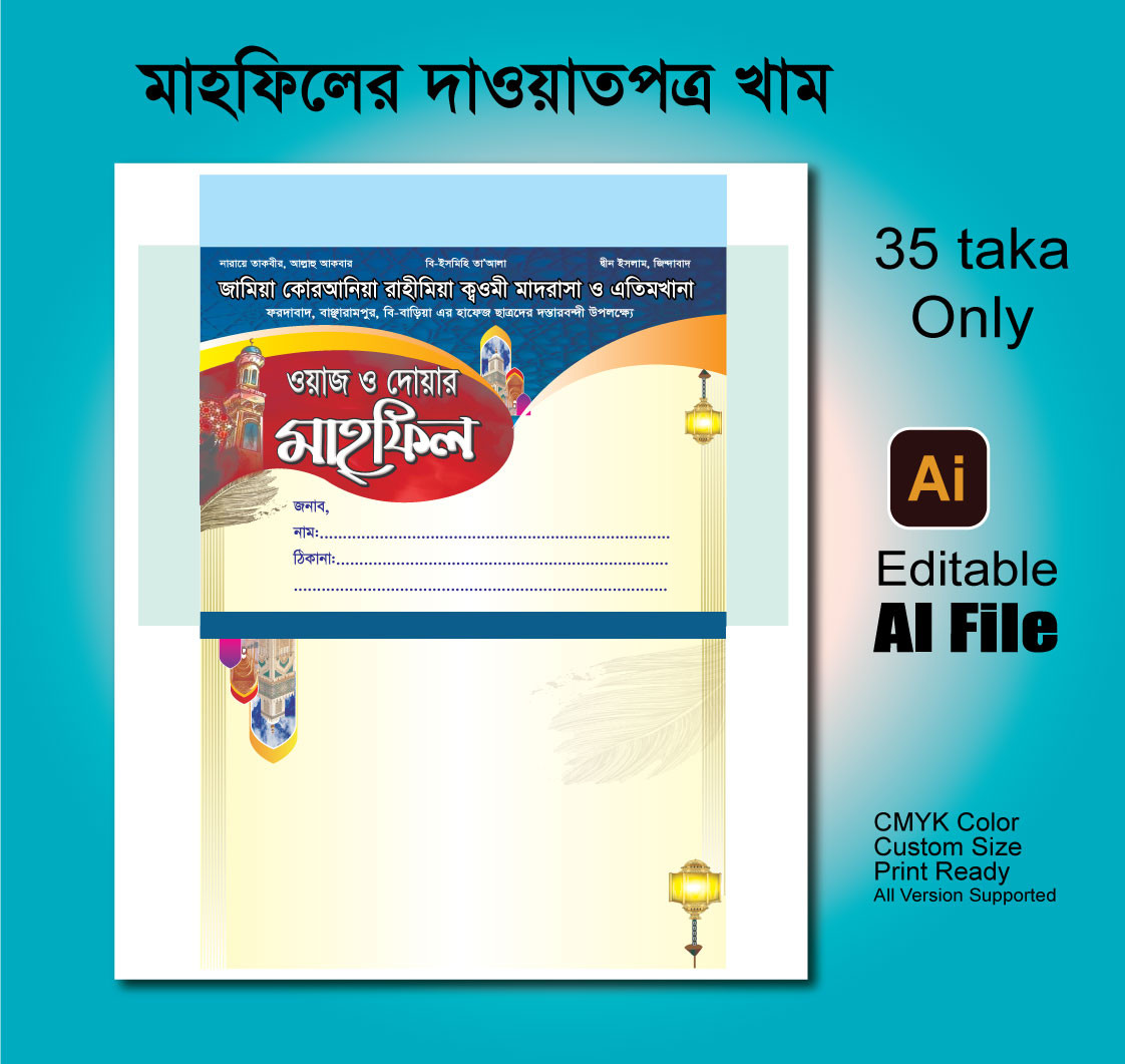 ডিজাইন