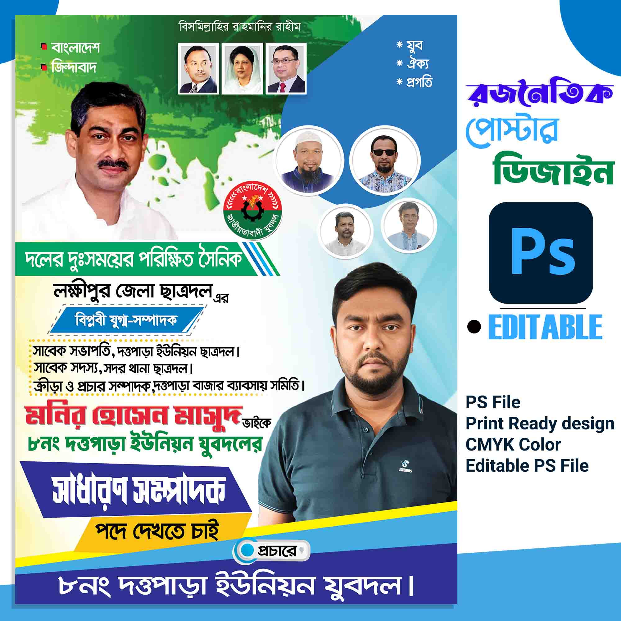 ডিজাইন
