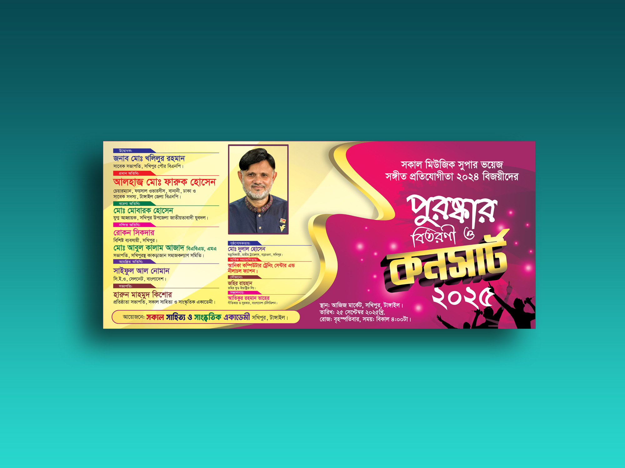 ডিজাইন