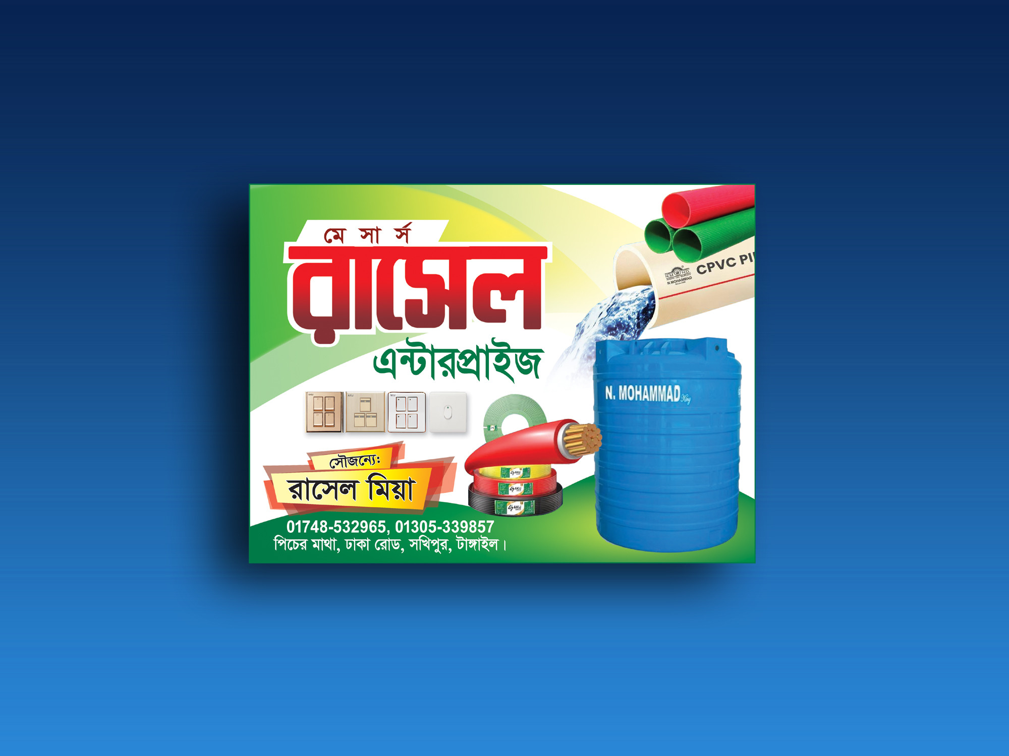 ডিজাইন