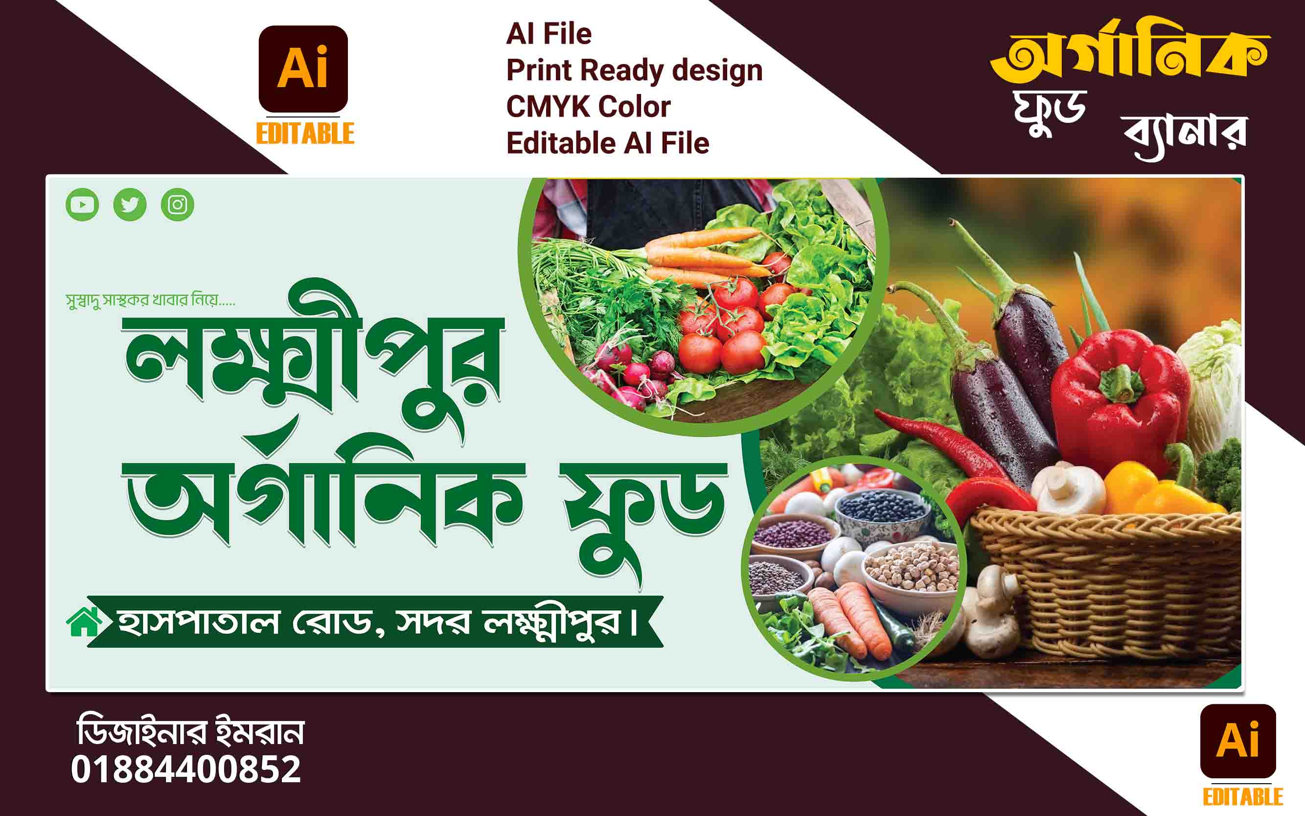 ডিজাইন