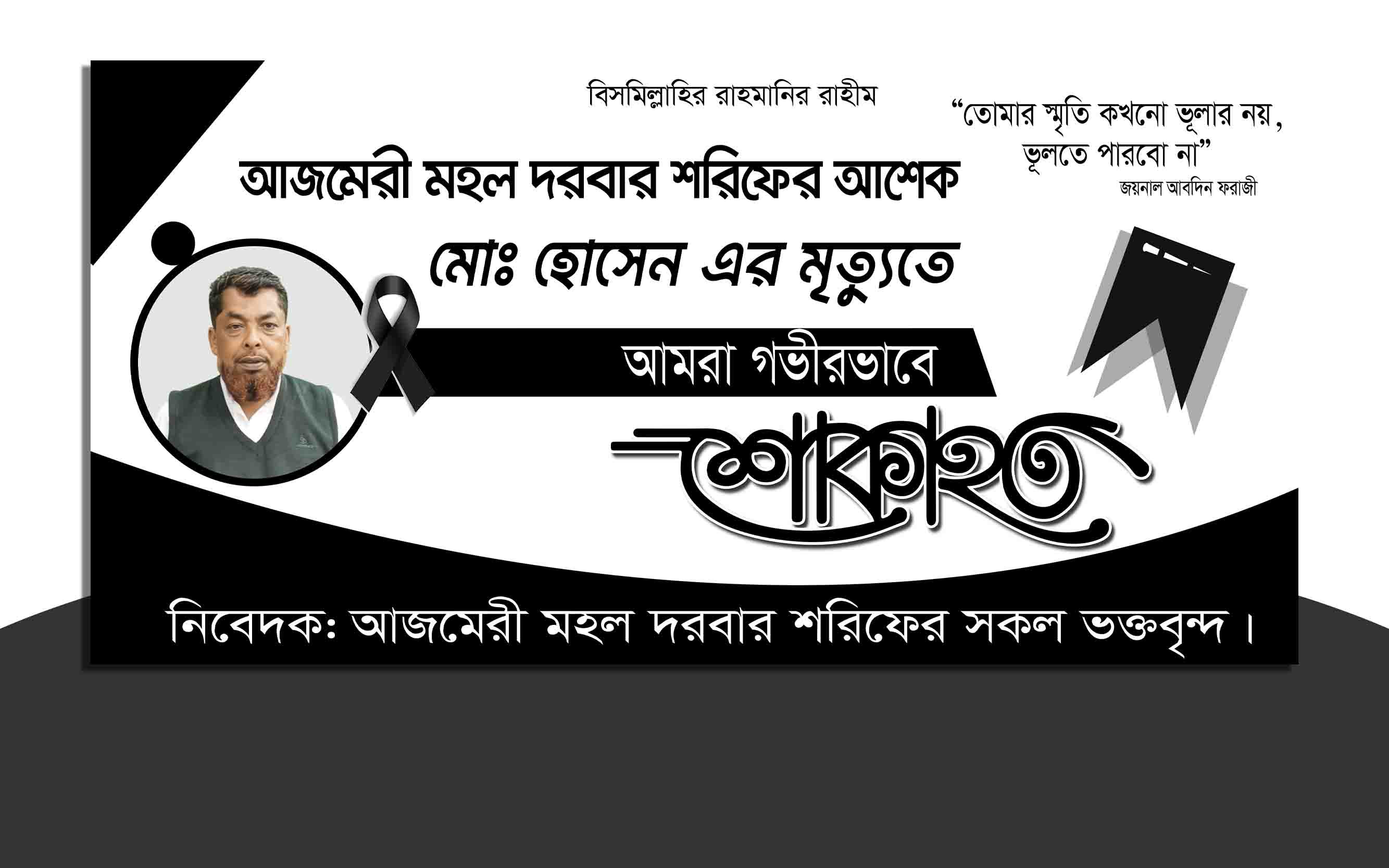 ডিজাইন