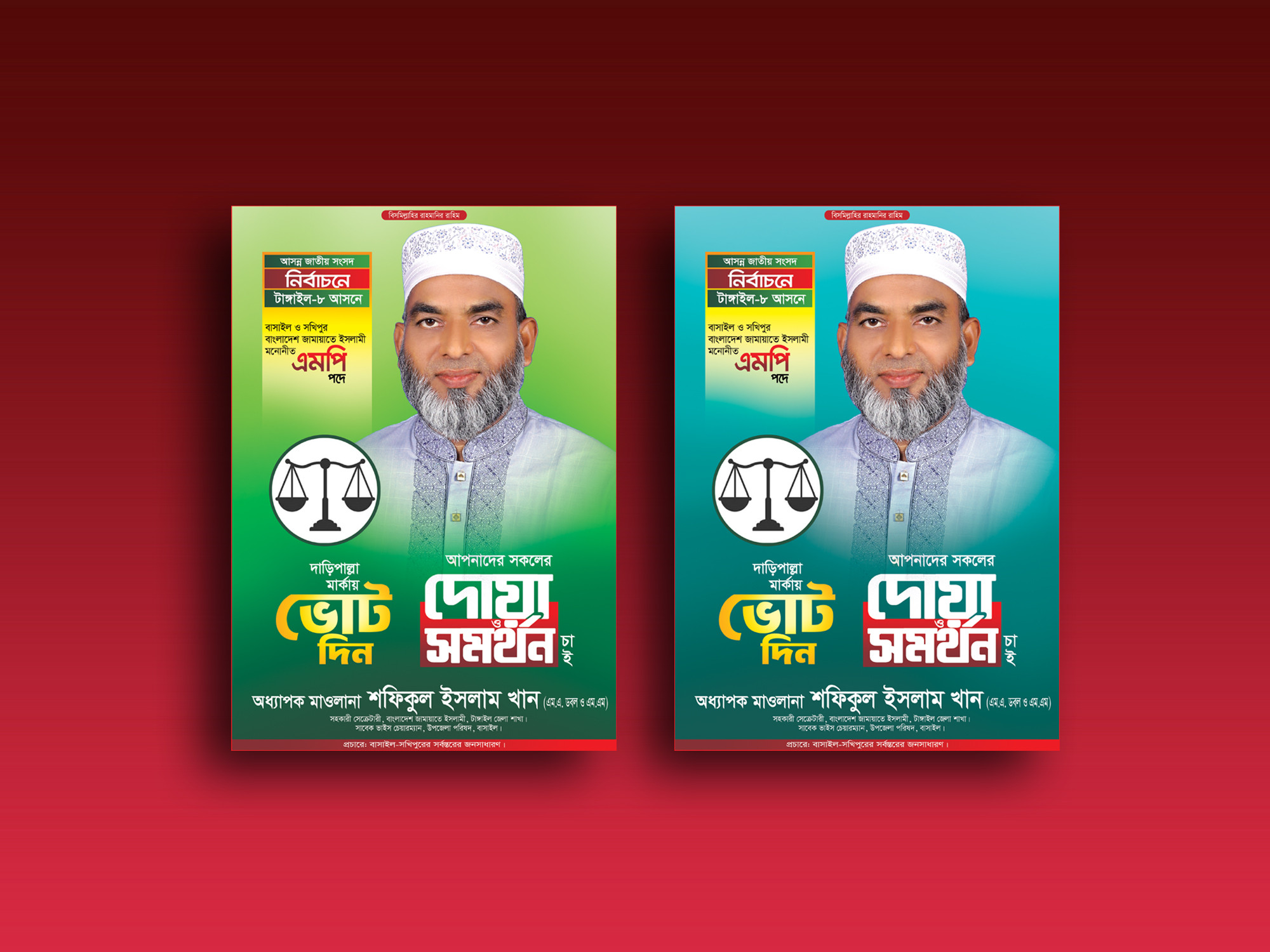 ডিজাইন