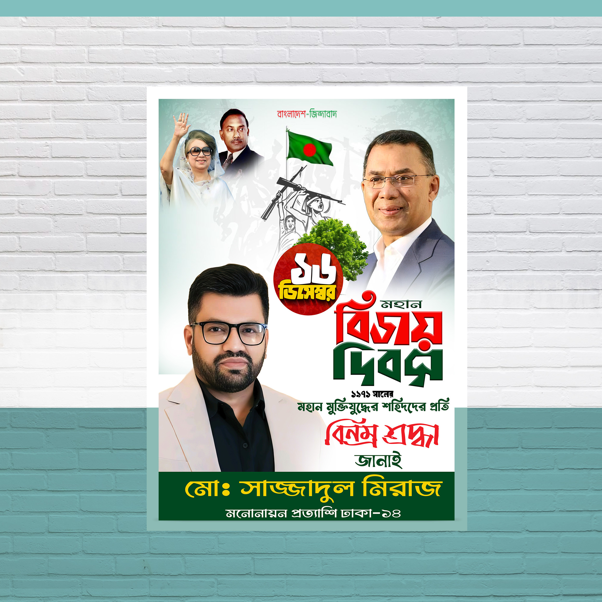 ডিজাইন