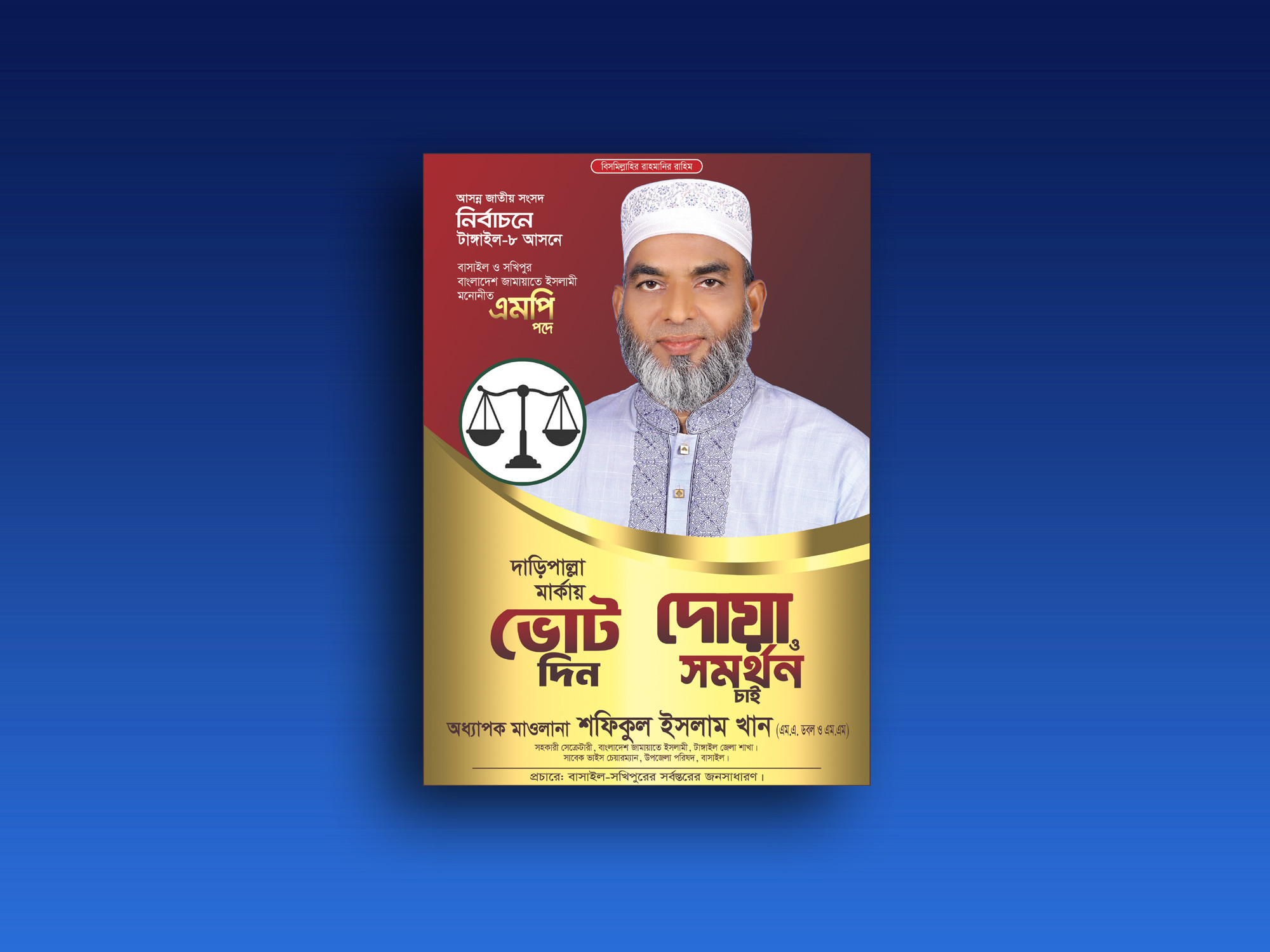 ডিজাইন