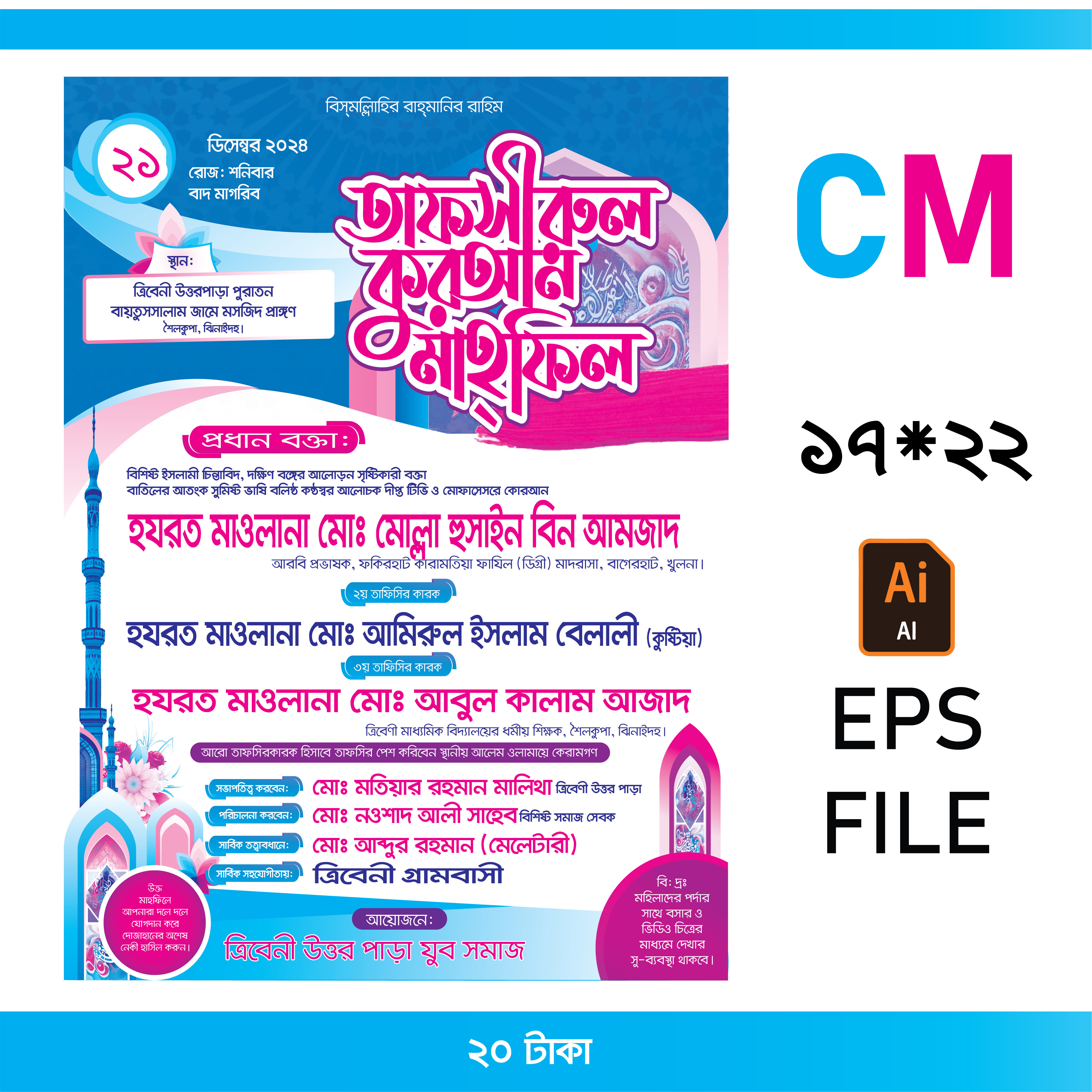 ডিজাইন