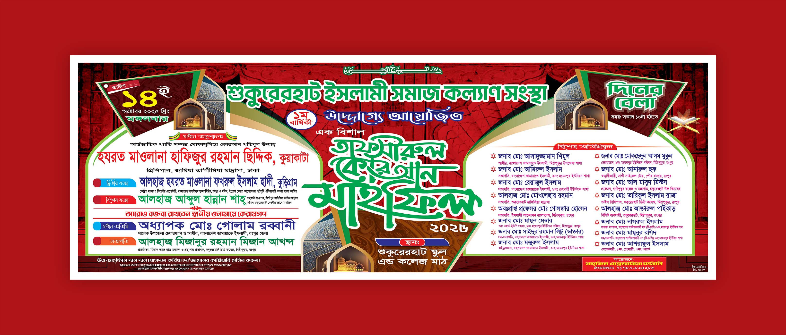 ডিজাইন