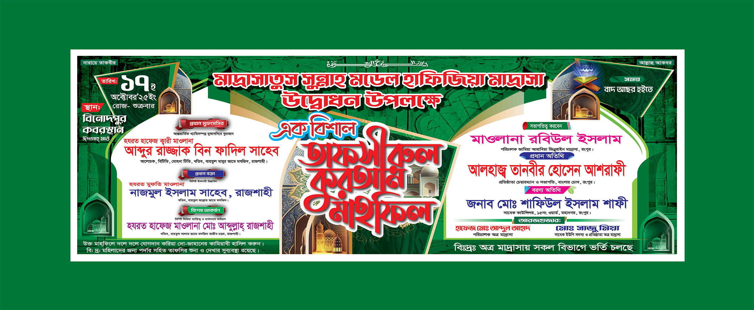 ডিজাইন