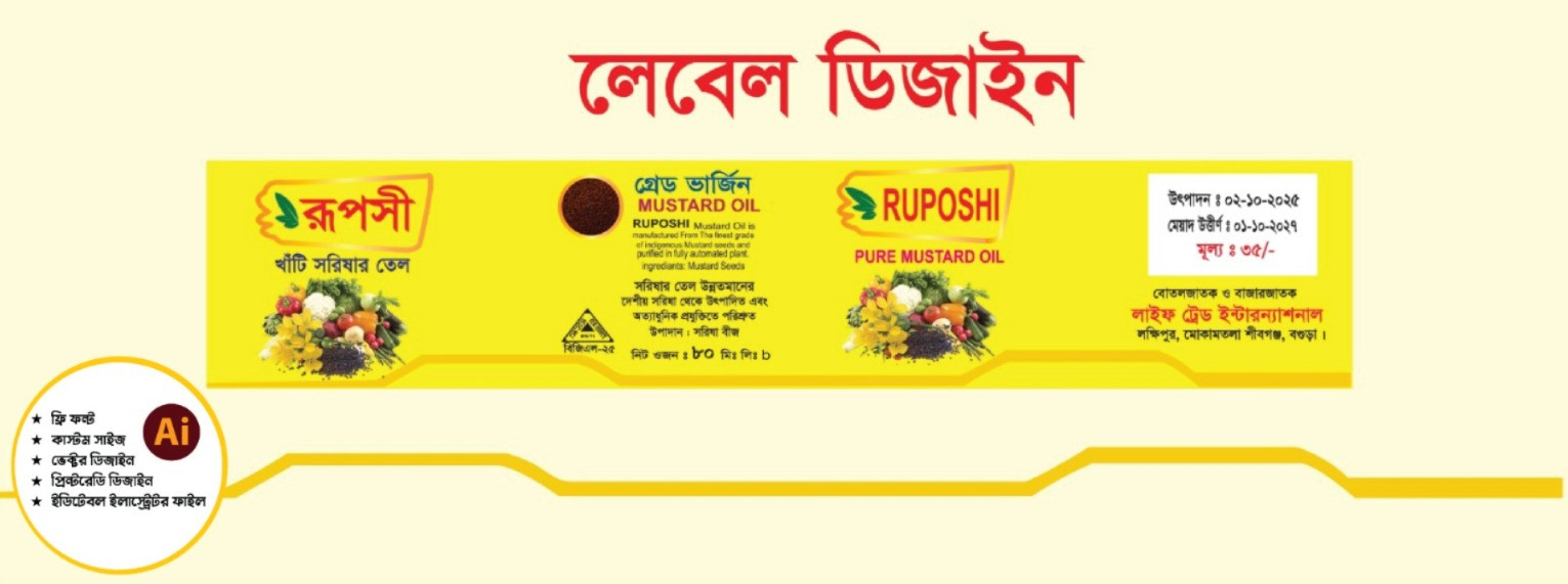ডিজাইন