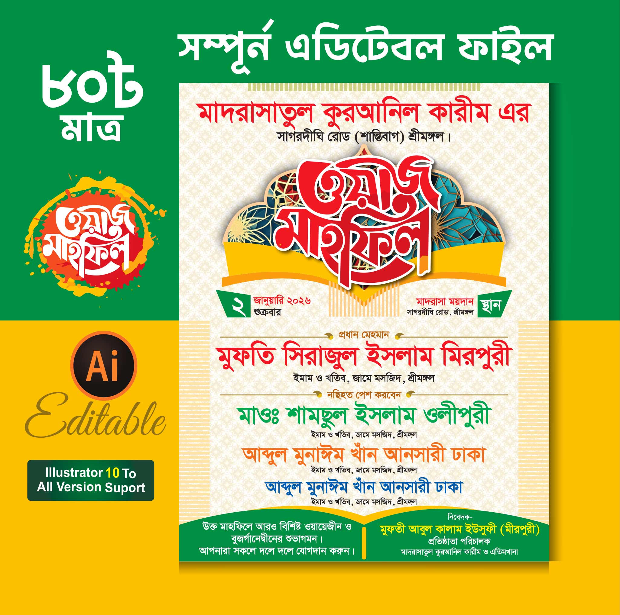 ডিজাইন