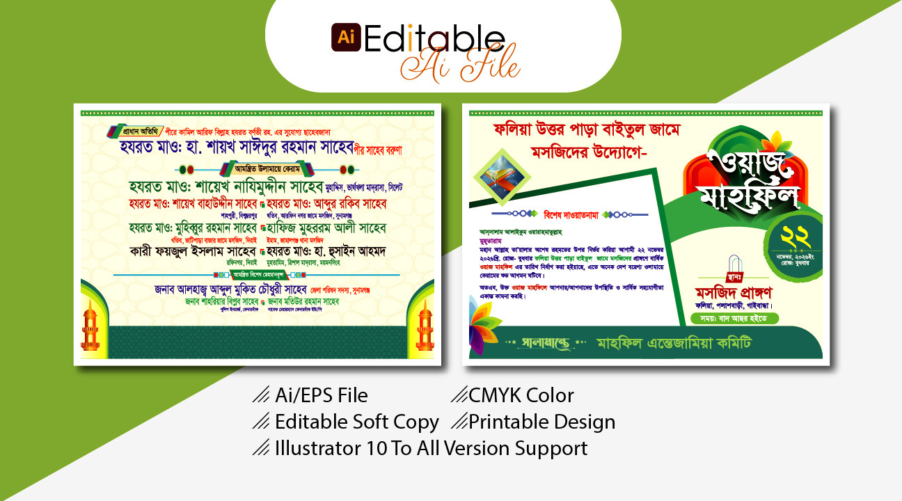 ডিজাইন