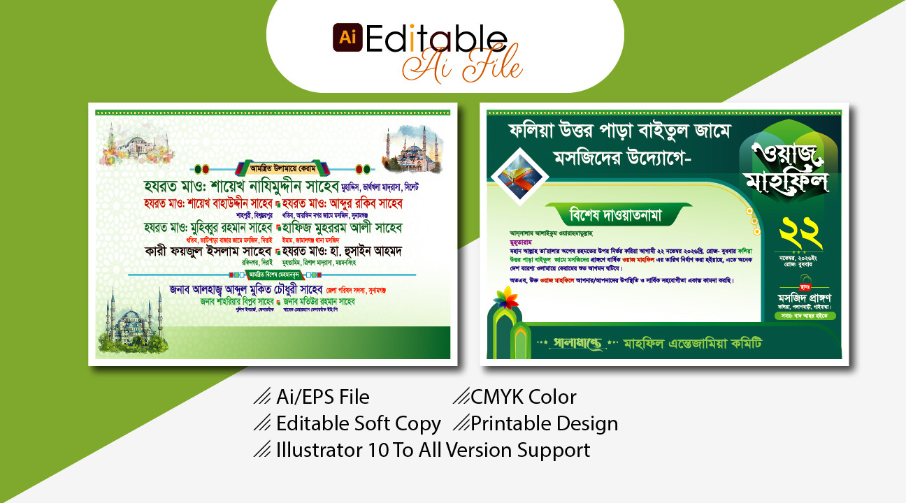ডিজাইন