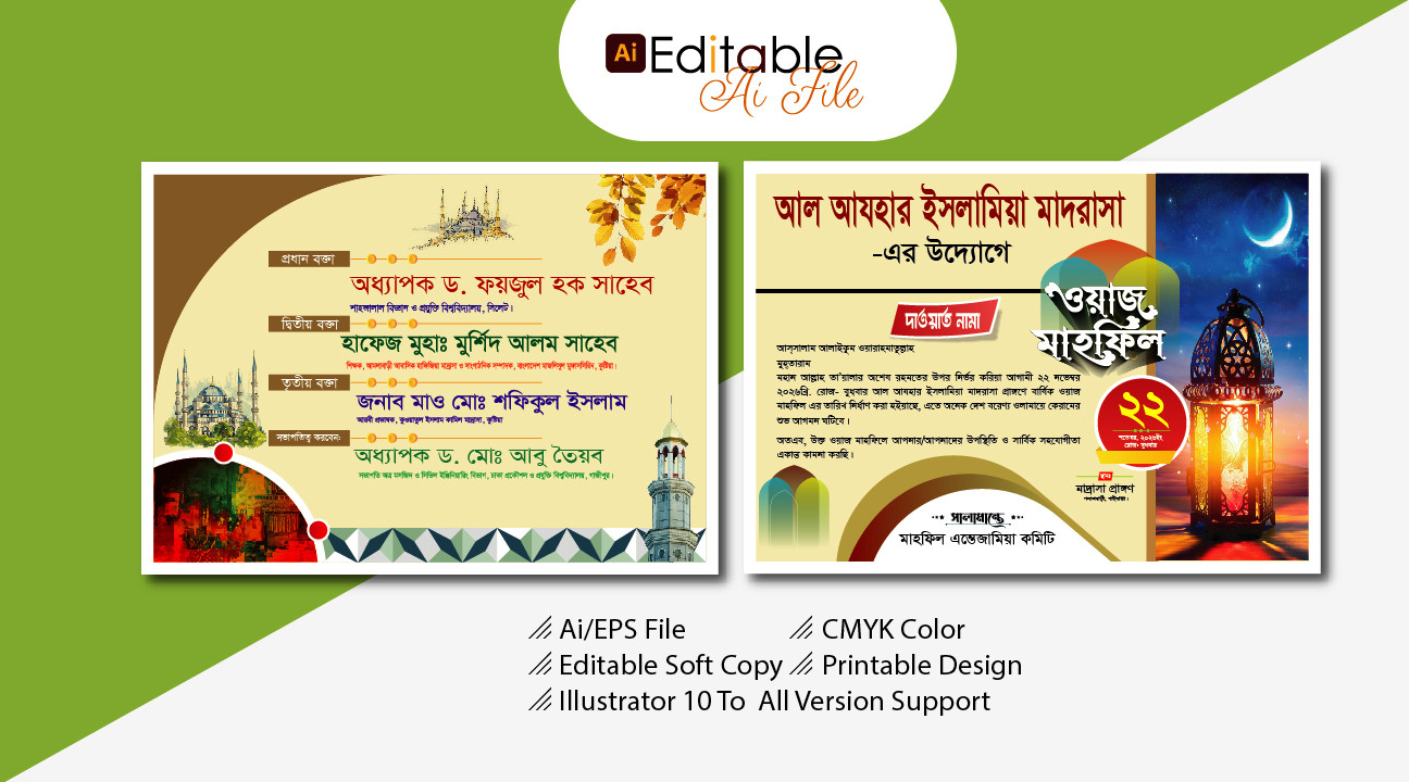 ডিজাইন