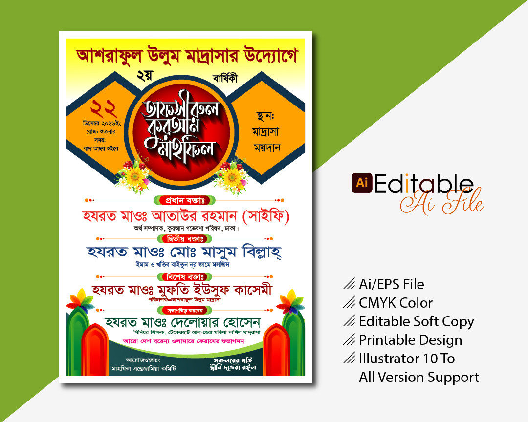 ডিজাইন