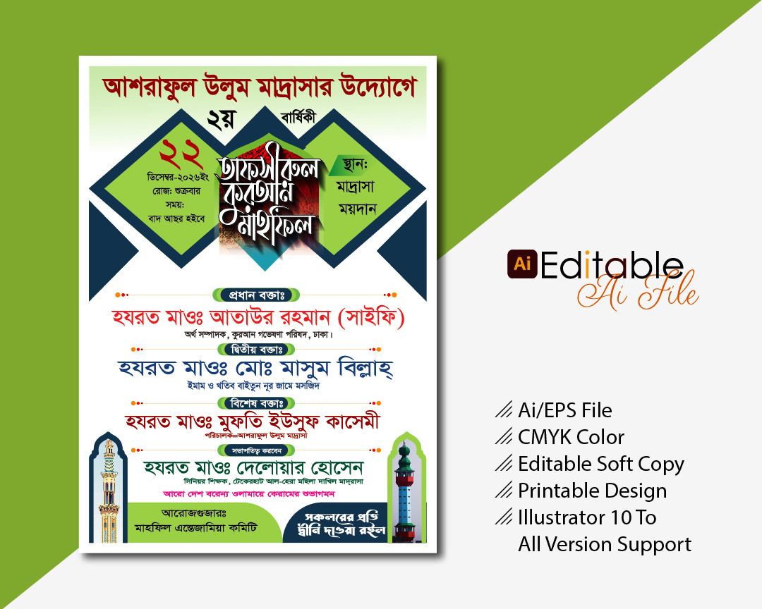 ডিজাইন