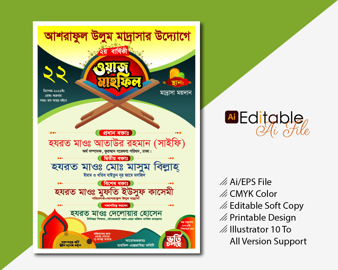 ডিজাইন