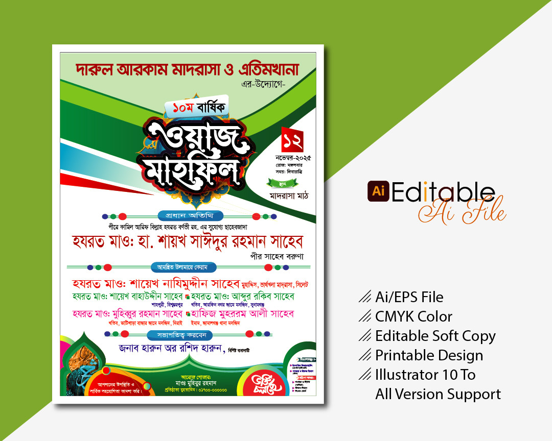 ডিজাইন