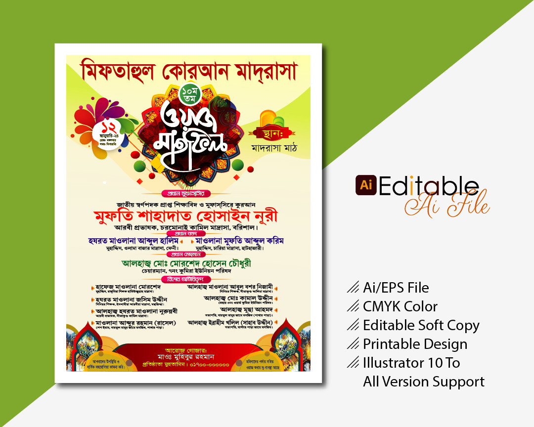 ডিজাইন