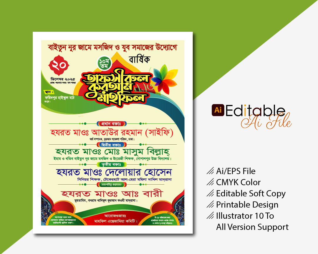 ডিজাইন