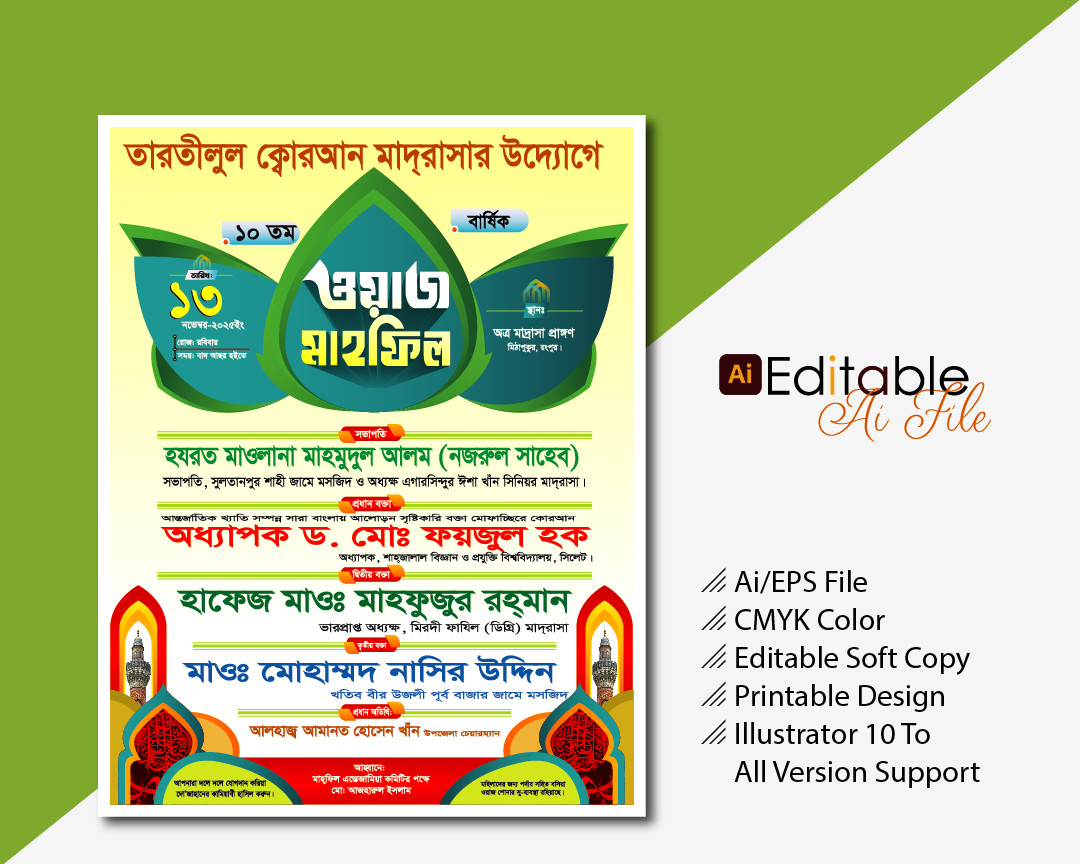 ডিজাইন