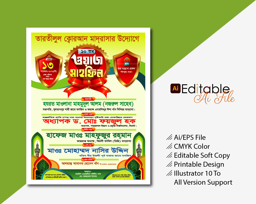 ডিজাইন