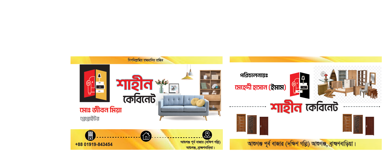 ডিজাইন