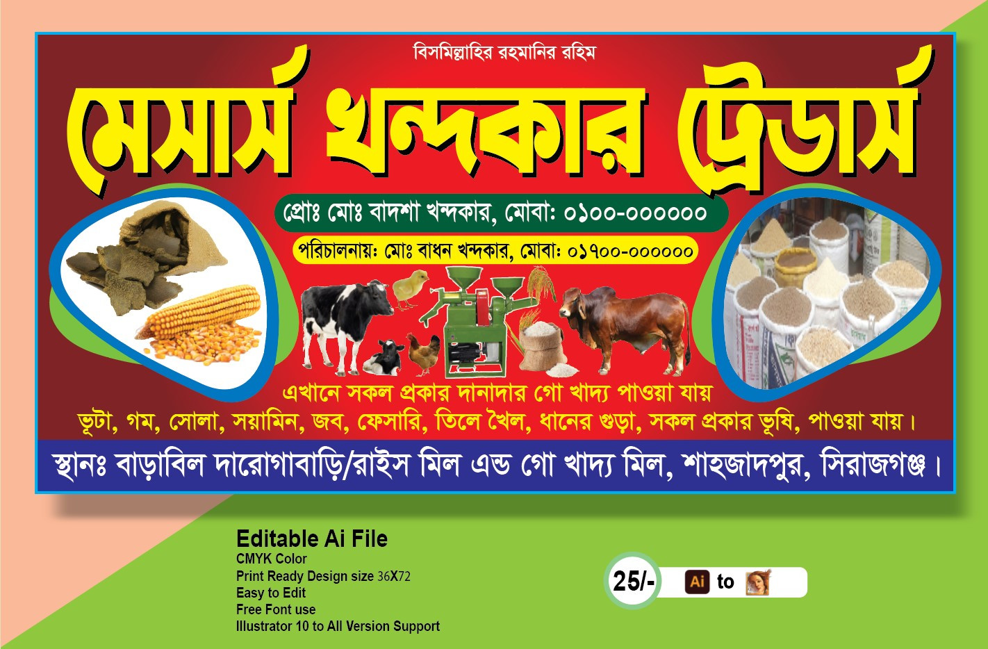 ডিজাইন