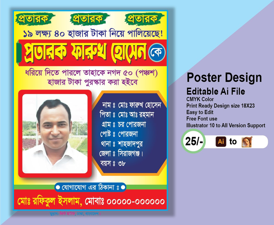 ডিজাইন