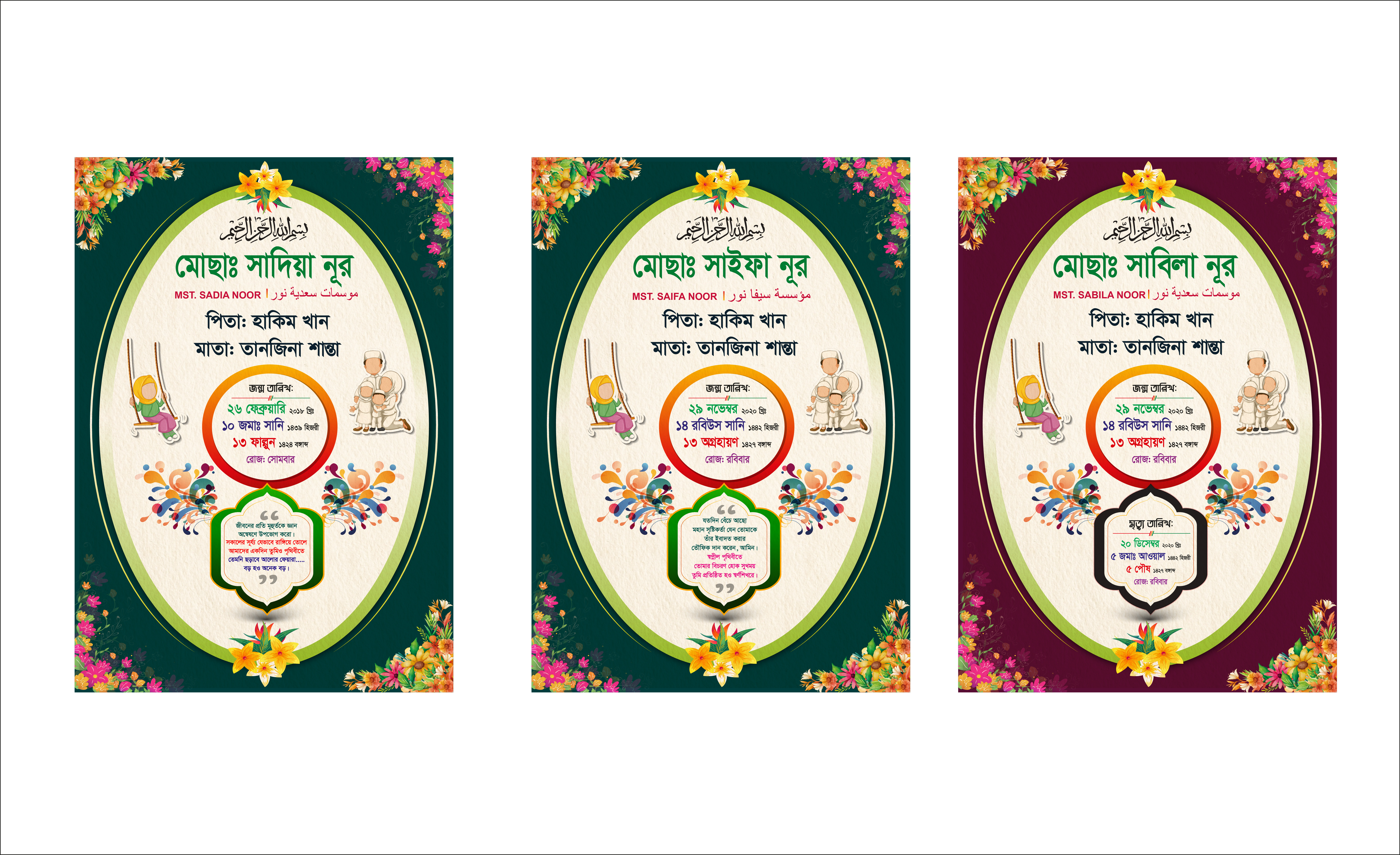 ডিজাইন