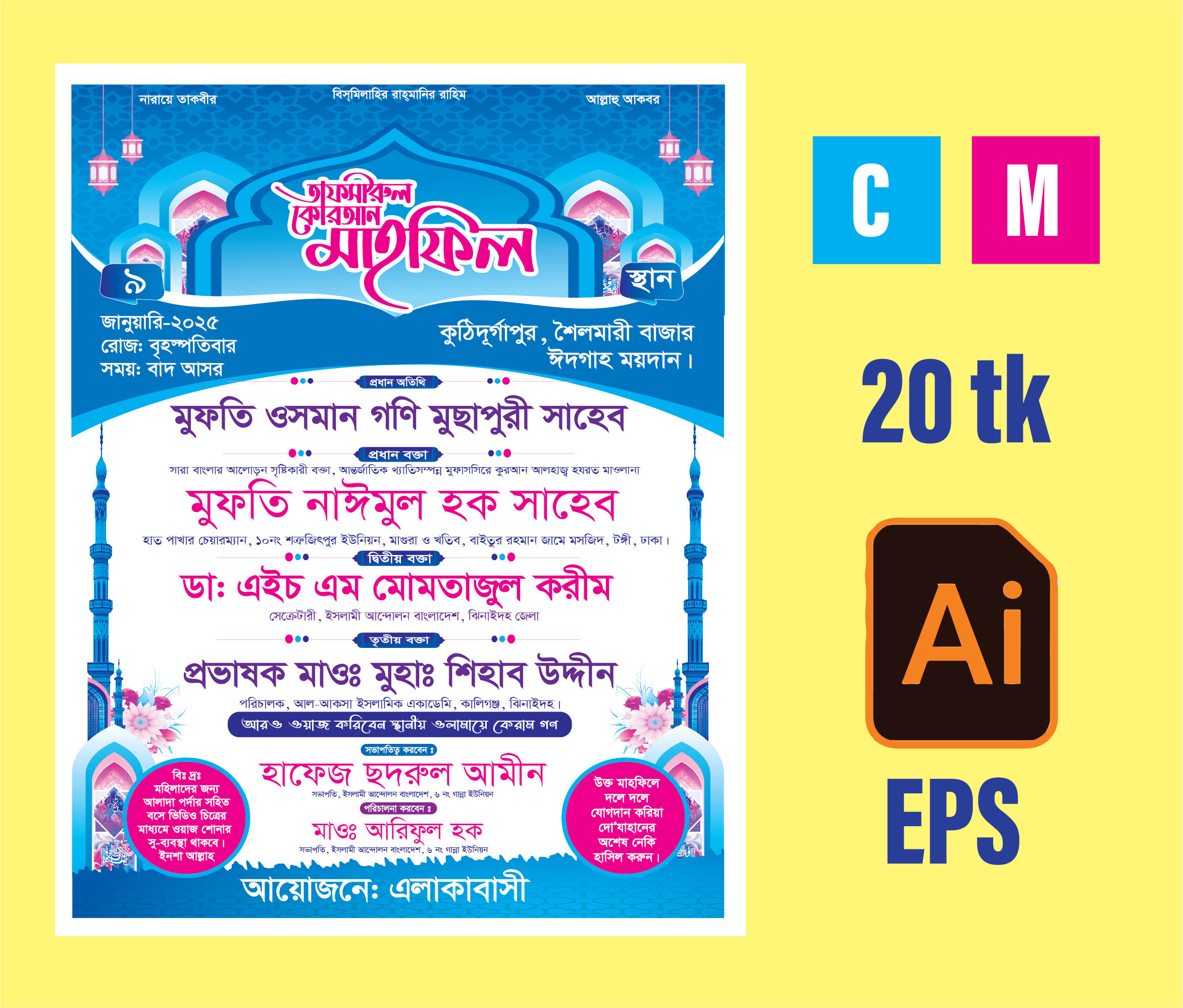 ডিজাইন