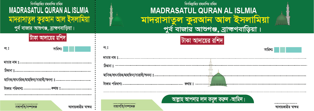 ডিজাইন