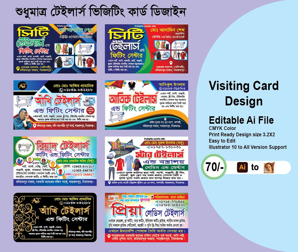 ডিজাইন